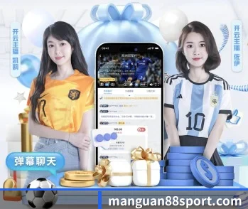 满冠体育入口的故事 - MGSPORT