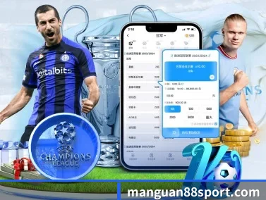 满冠体育入口 APP(MGSPORT)
